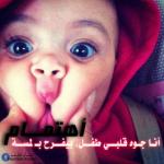Pure Heart