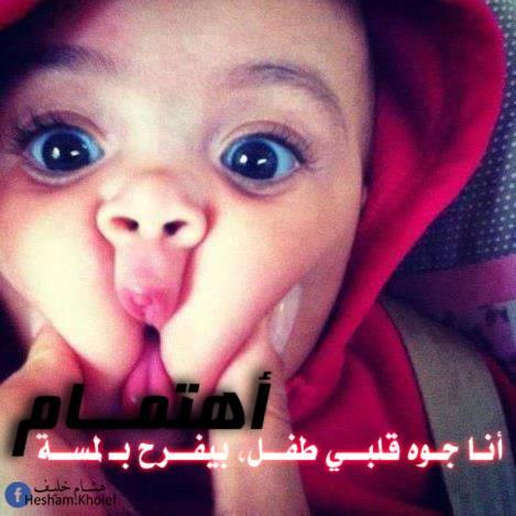 Pure Heart
