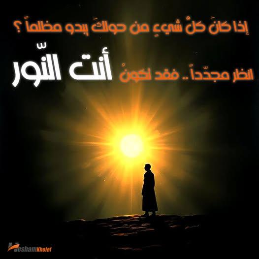 search for happiness